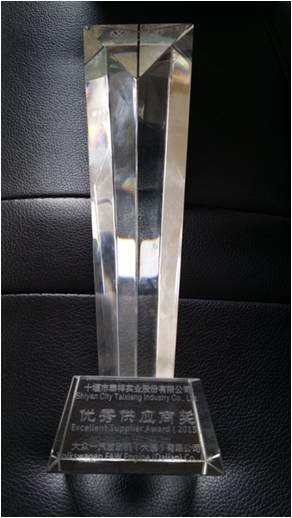 1650005596744606.jpg 2015年優(yōu)秀供應商.jpg