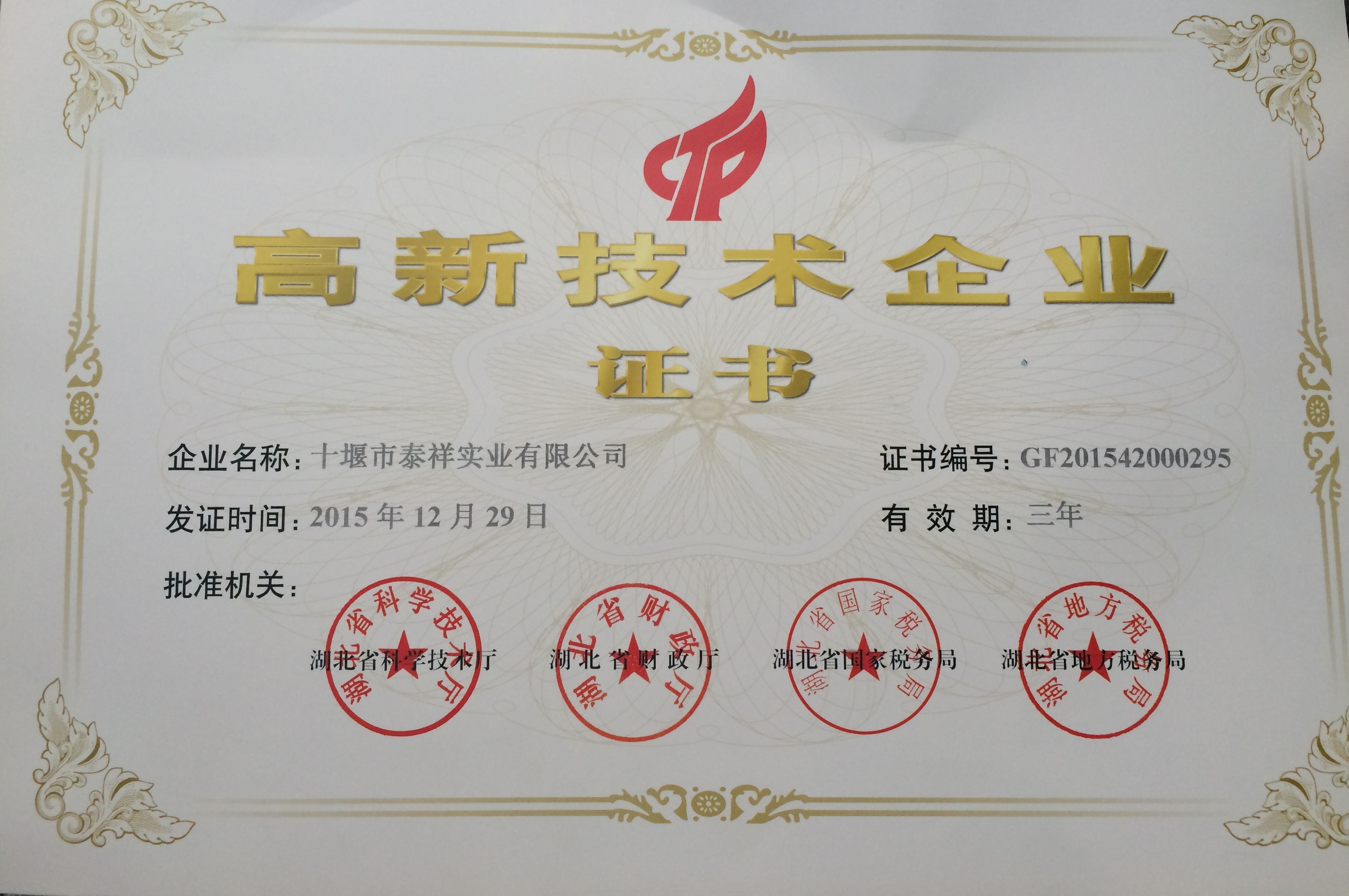 C(sh)2015.JPG